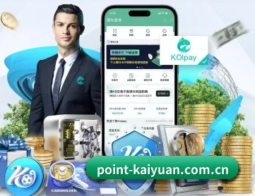 开元APP下载 APP