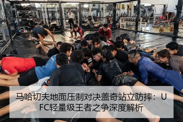 ma-ha-qie-fu-di-mian-ya-zhi-dui-jue-gai-qi-zhan-li-fang-shuai-qing-liang-ji-wang-zhe-zhi-zheng-shen-du-jie-xi-2-901.jpg