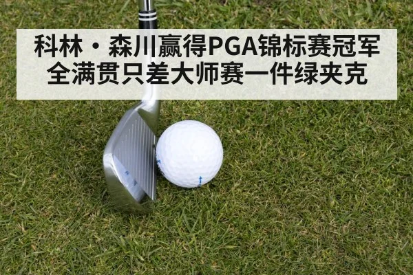 golf iron shot