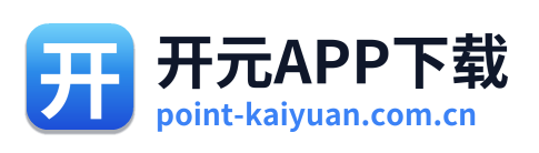 开元APP下载